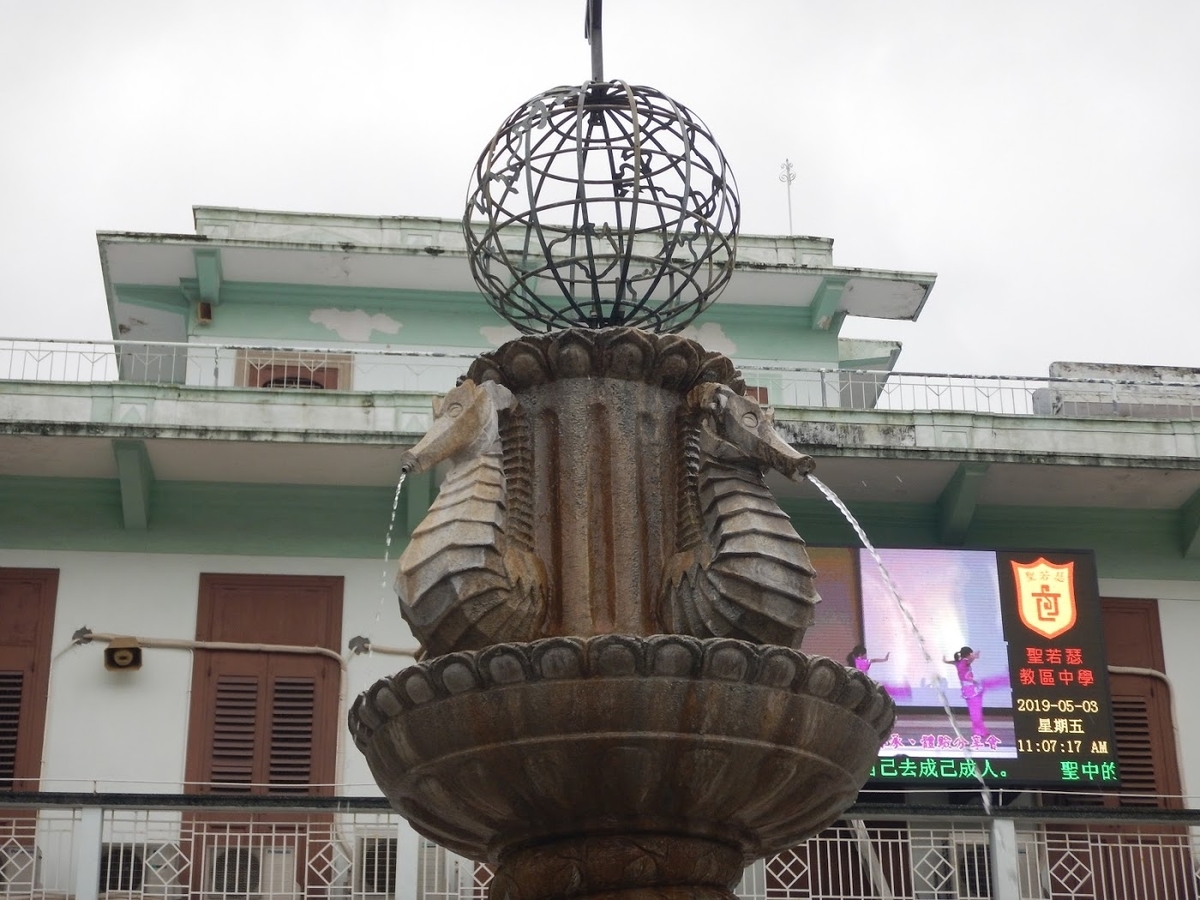 f:id:saotrip:20190518174719j:plain