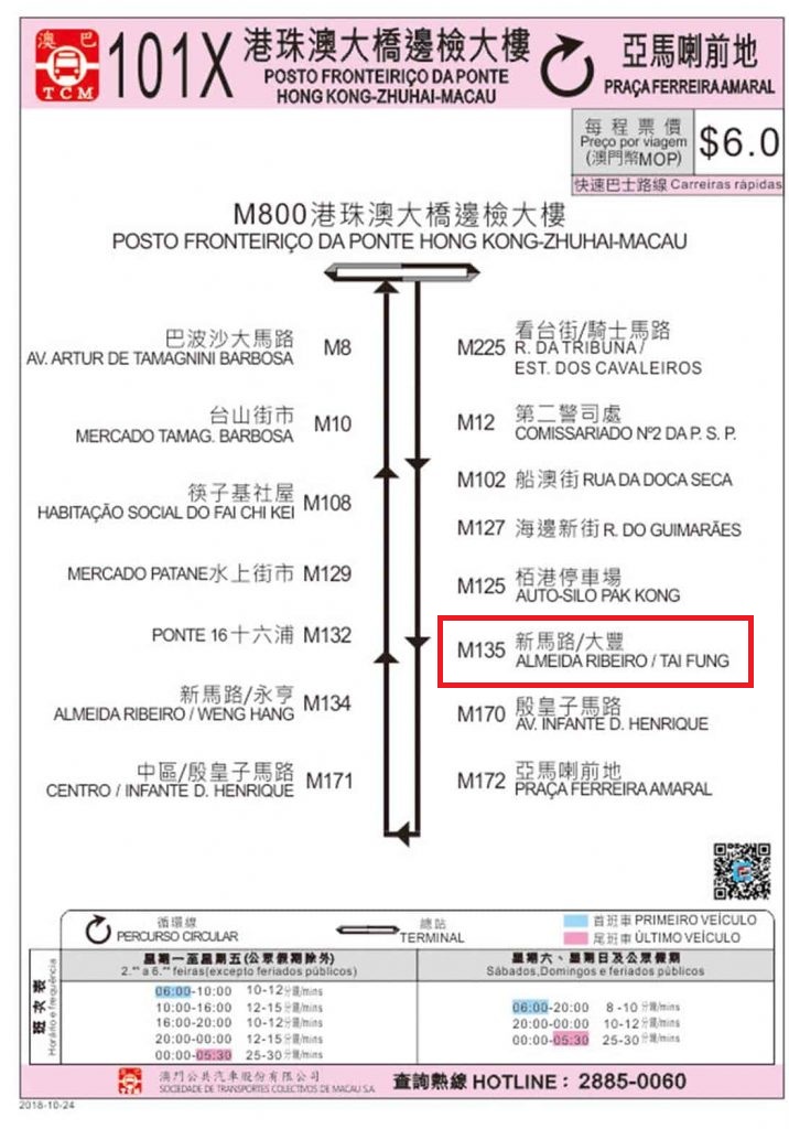 f:id:saotrip:20190518204425j:plain f:id:saotrip:20190518204425j:plain