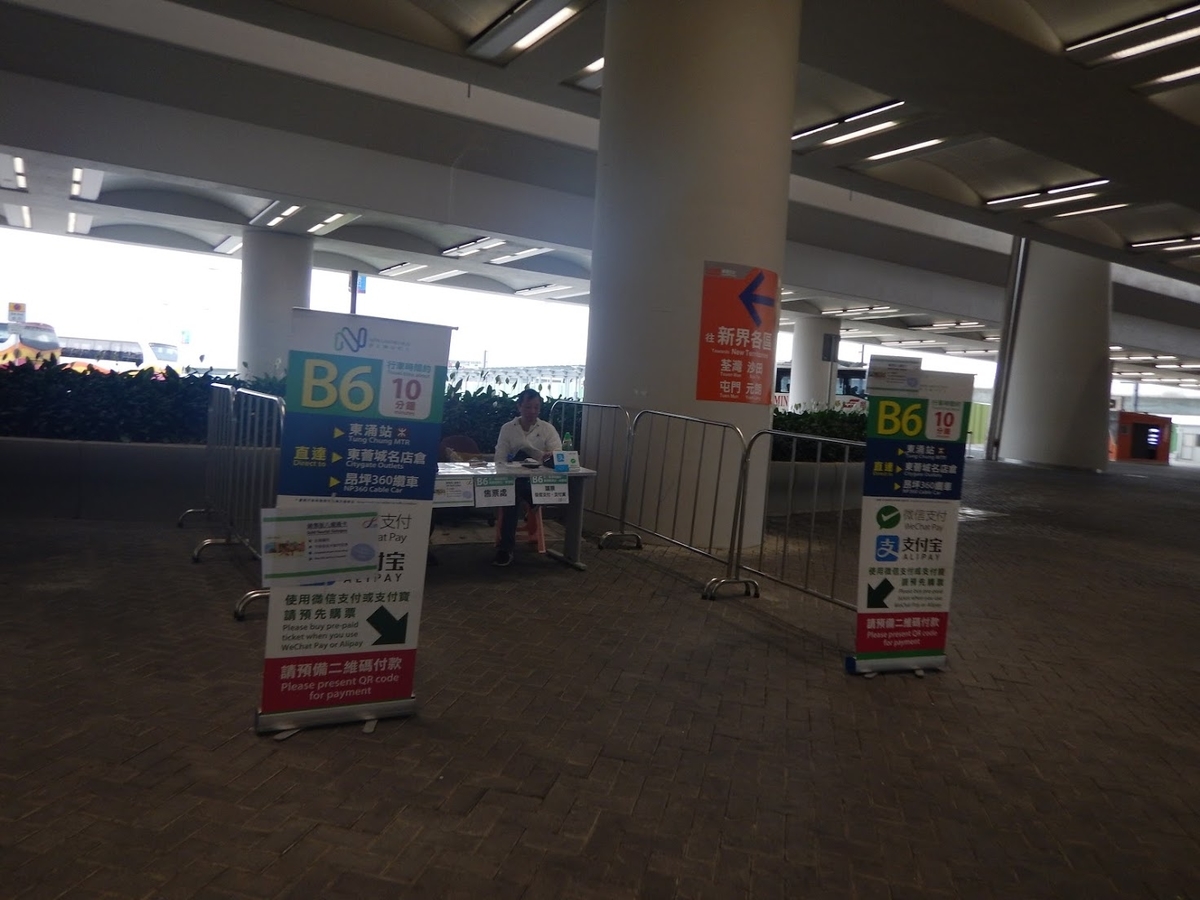 f:id:saotrip:20190520180130j:plain