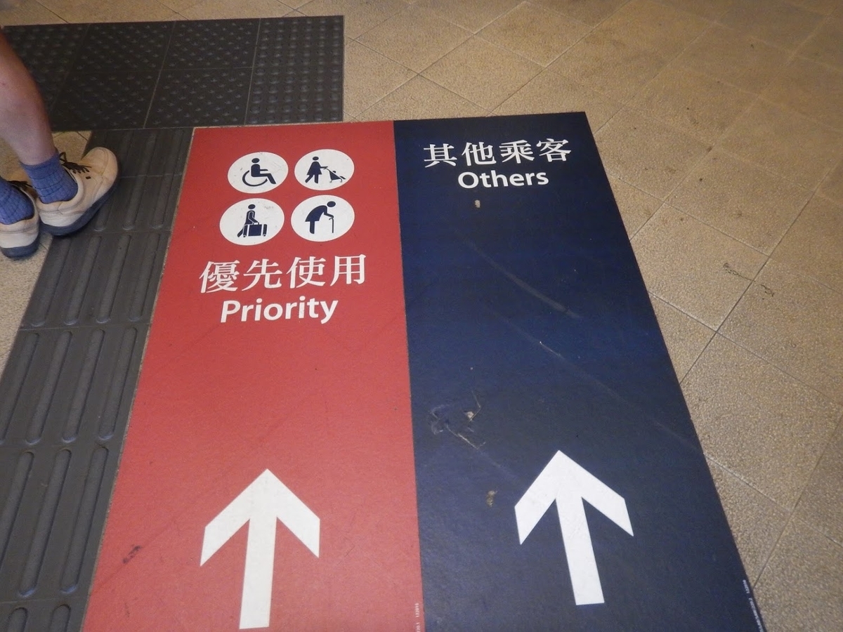 f:id:saotrip:20190525110459j:plain f:id:saotrip:20190525110459j:plain