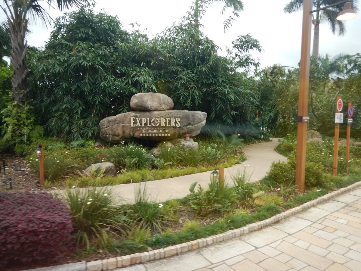 f:id:saotrip:20190525110525j:plain f:id:saotrip:20190525110525j:plain