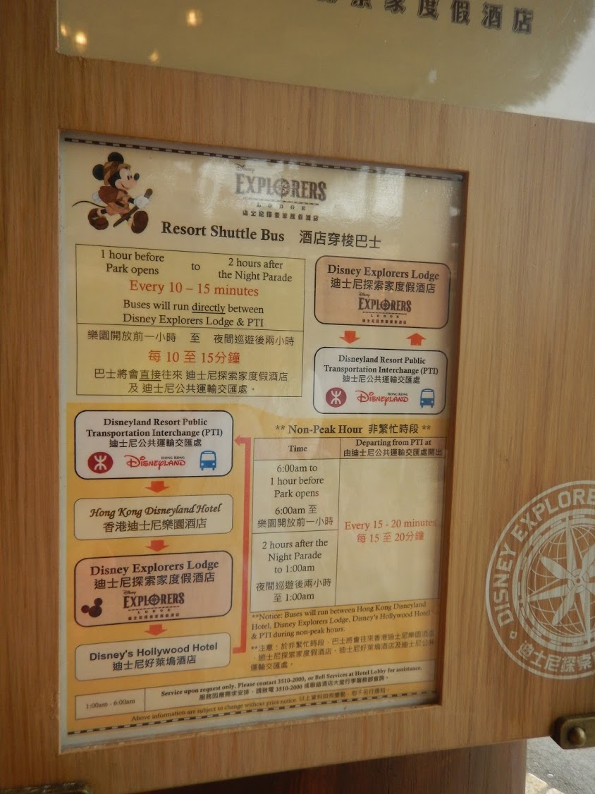 f:id:saotrip:20190525110541j:plain f:id:saotrip:20190525110541j:plain