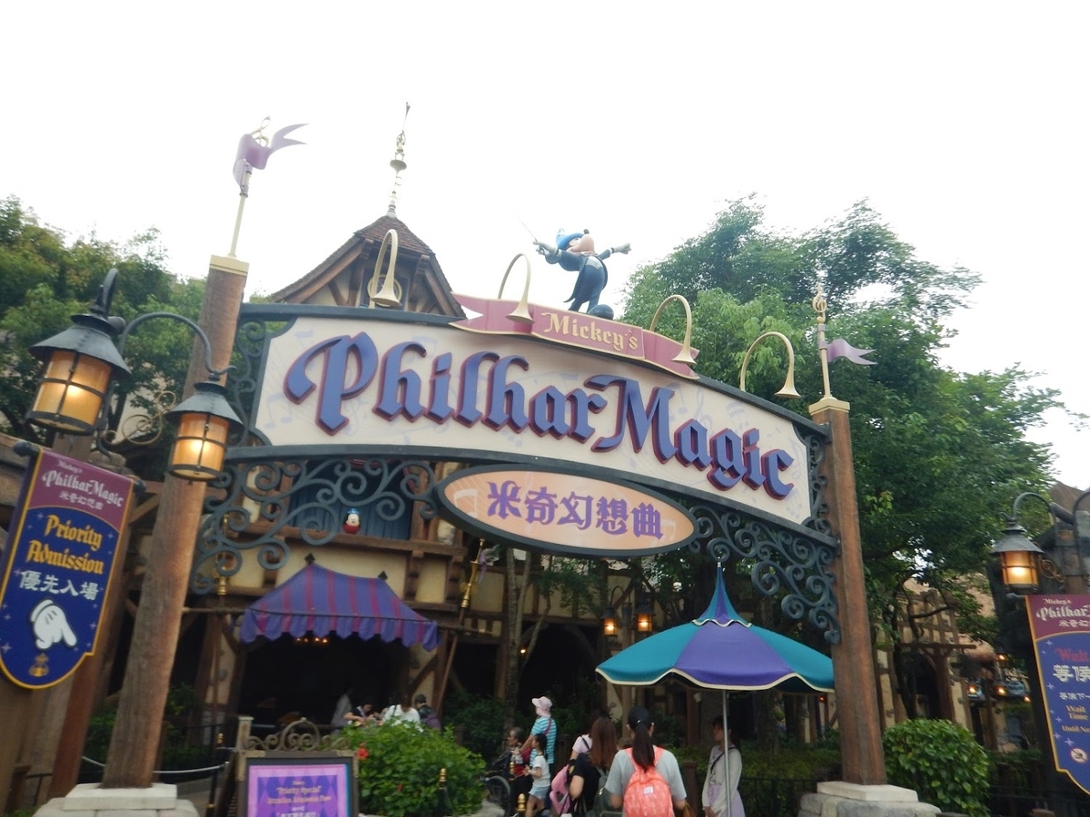 f:id:saotrip:20190525110744j:plain f:id:saotrip:20190525110744j:plain