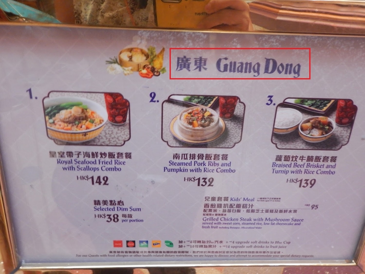 f:id:saotrip:20190525110820j:plain f:id:saotrip:20190525110820j:plain