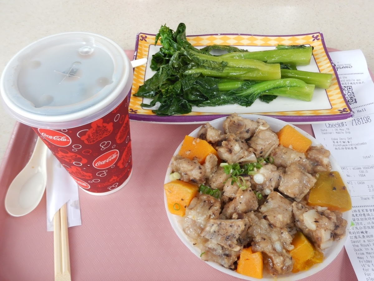 f:id:saotrip:20190525110842j:plain f:id:saotrip:20190525110842j:plain