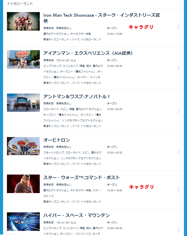 f:id:saotrip:20190525162431p:plain f:id:saotrip:20190525162431p:plain