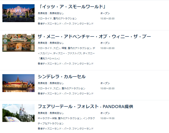 f:id:saotrip:20190525165742p:plain f:id:saotrip:20190525165742p:plain