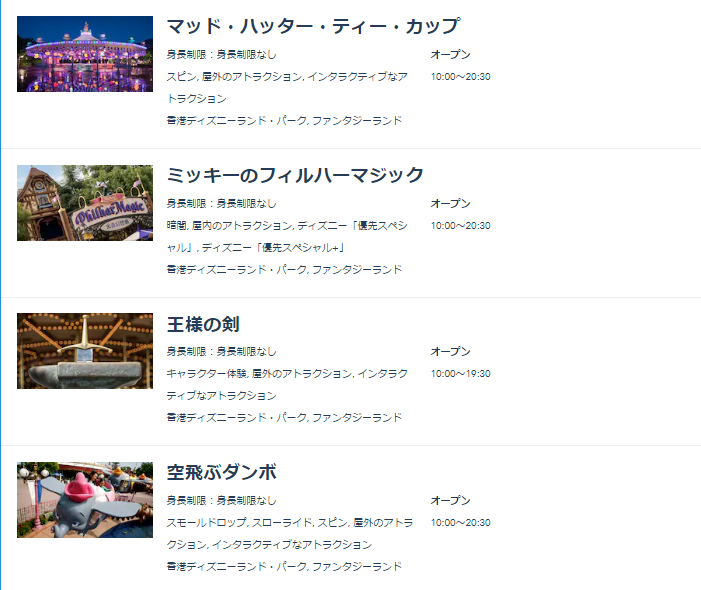 f:id:saotrip:20190525165744p:plain f:id:saotrip:20190525165744p:plain