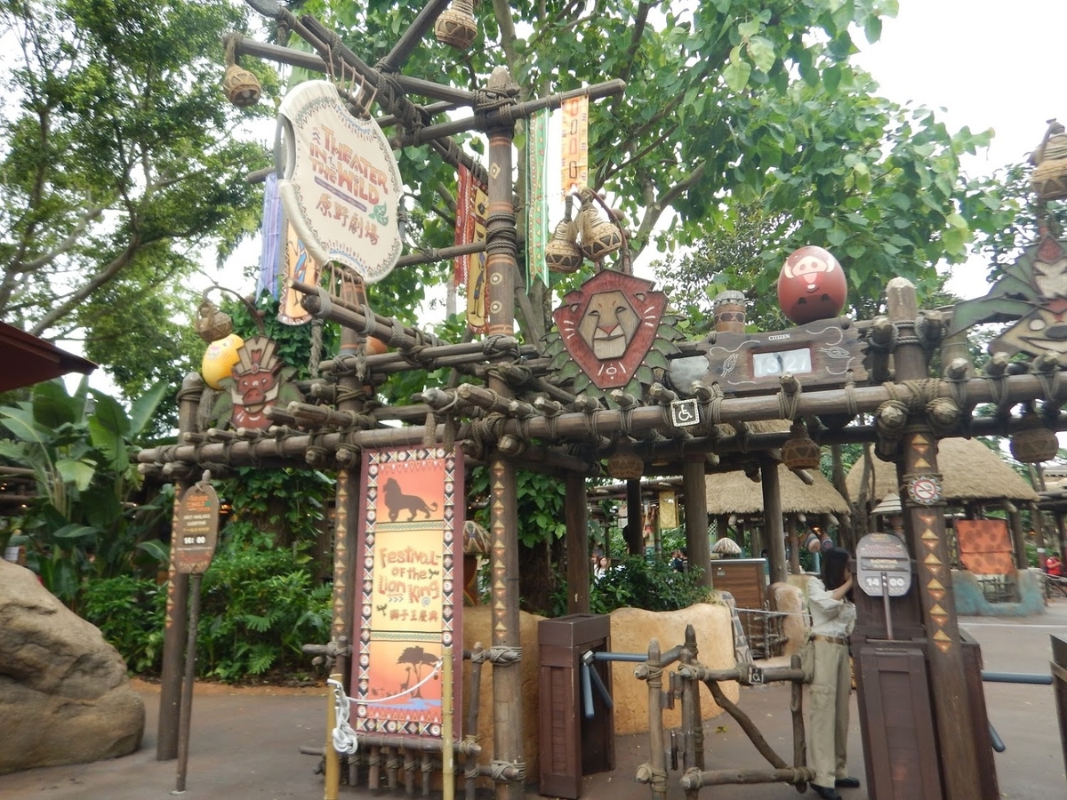 f:id:saotrip:20190525212316j:plain