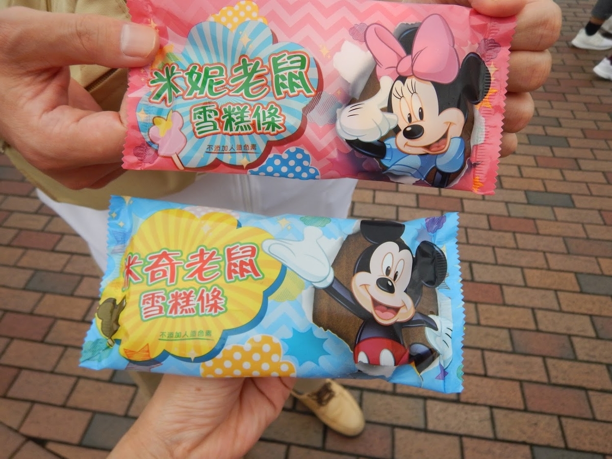 f:id:saotrip:20190525212408j:plain
