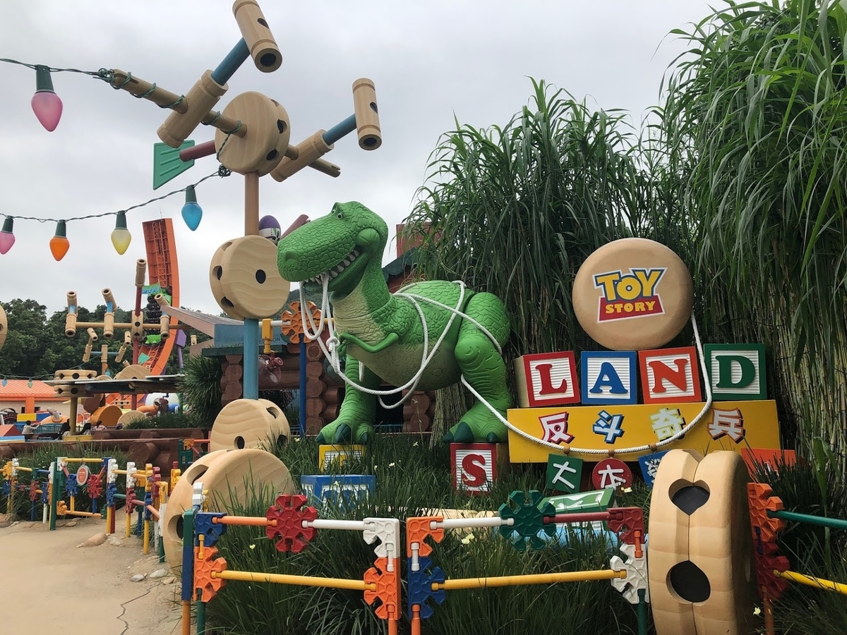 f:id:saotrip:20190525212631j:plain