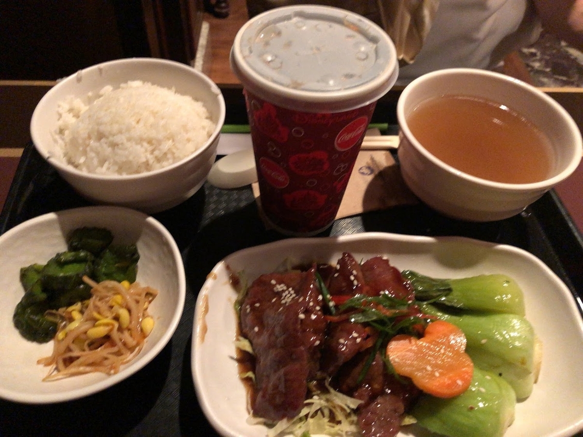 f:id:saotrip:20190525212903j:plain