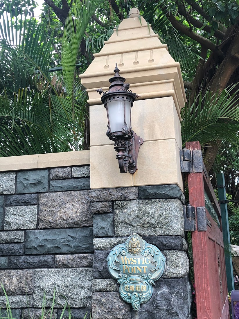 f:id:saotrip:20190525221042j:plain