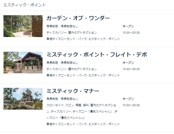 f:id:saotrip:20190525221204p:plain