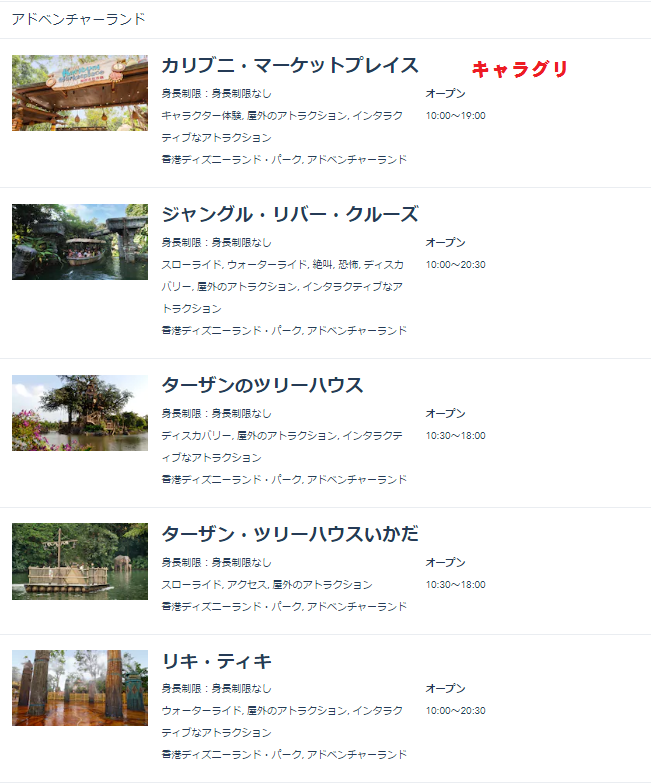 f:id:saotrip:20190525230013p:plain