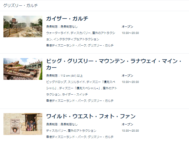 f:id:saotrip:20190525230741p:plain