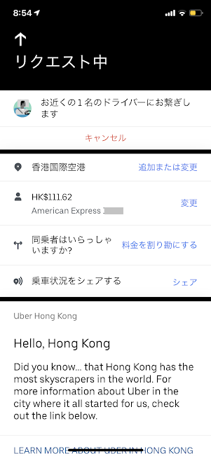 f:id:saotrip:20190527224112p:plain f:id:saotrip:20190527224112p:plain