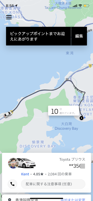 f:id:saotrip:20190527224119p:plain f:id:saotrip:20190527224119p:plain