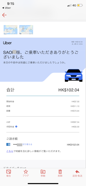f:id:saotrip:20190527224125p:plain f:id:saotrip:20190527224125p:plain