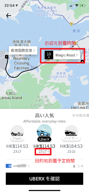 f:id:saotrip:20190527225642p:plain f:id:saotrip:20190527225642p:plain