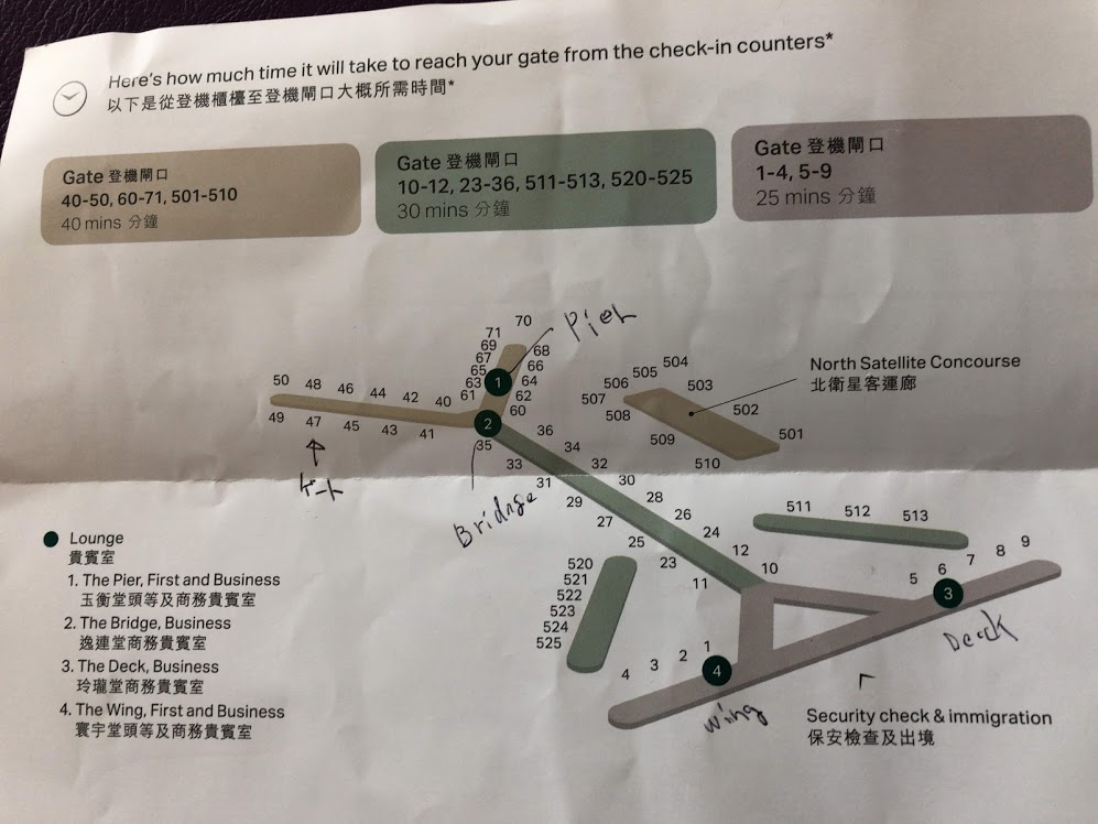 f:id:saotrip:20190528210958j:plain f:id:saotrip:20190528210958j:plain