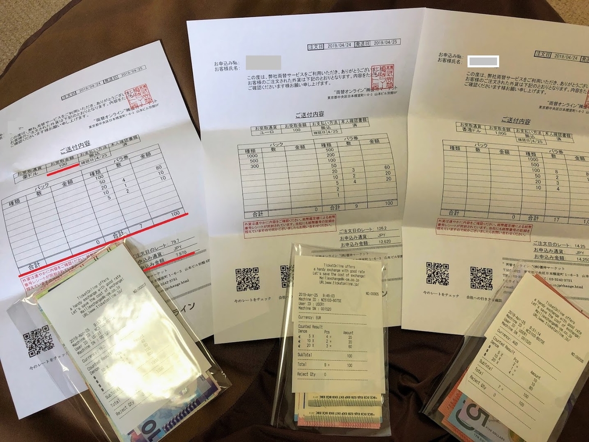 f:id:saotrip:20190530135101j:plain f:id:saotrip:20190530135101j:plain