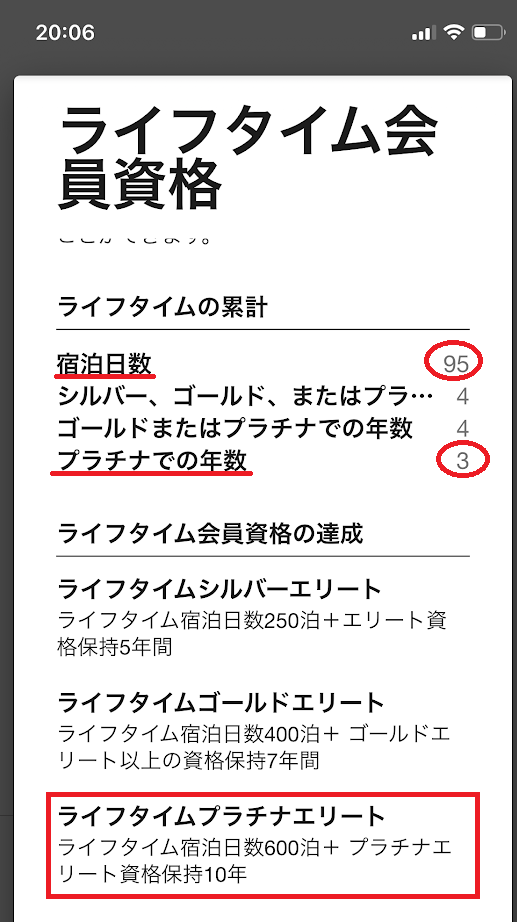 f:id:saotrip:20190530200800p:plain f:id:saotrip:20190530200800p:plain