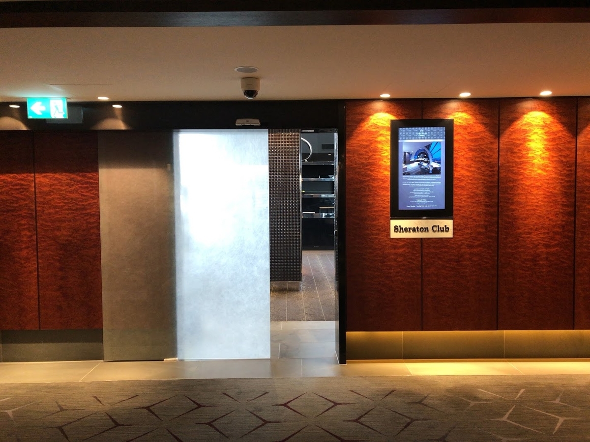 f:id:saotrip:20190608124146j:plain