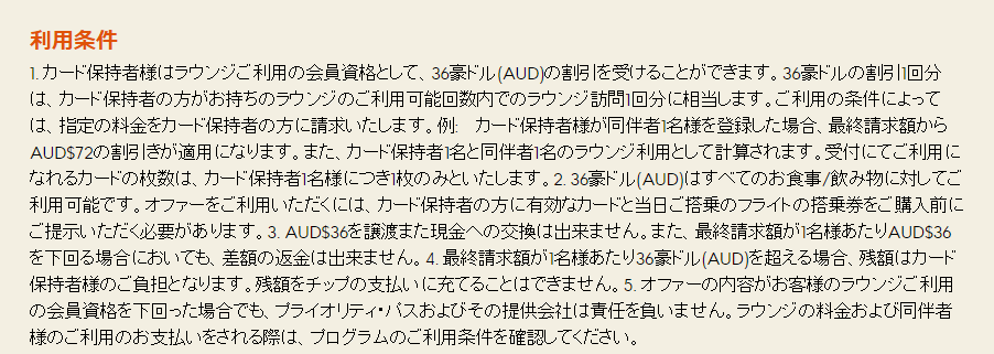 f:id:saotrip:20190609223510p:plain f:id:saotrip:20190609223510p:plain