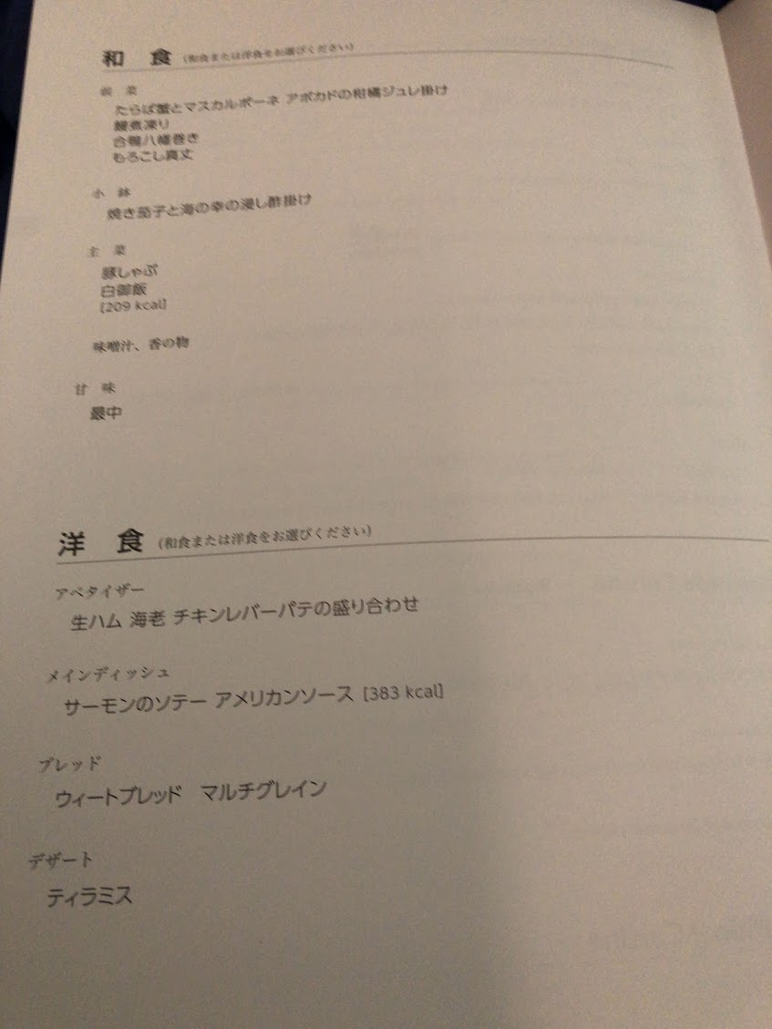 f:id:saotrip:20190617223106j:plain f:id:saotrip:20190617223106j:plain