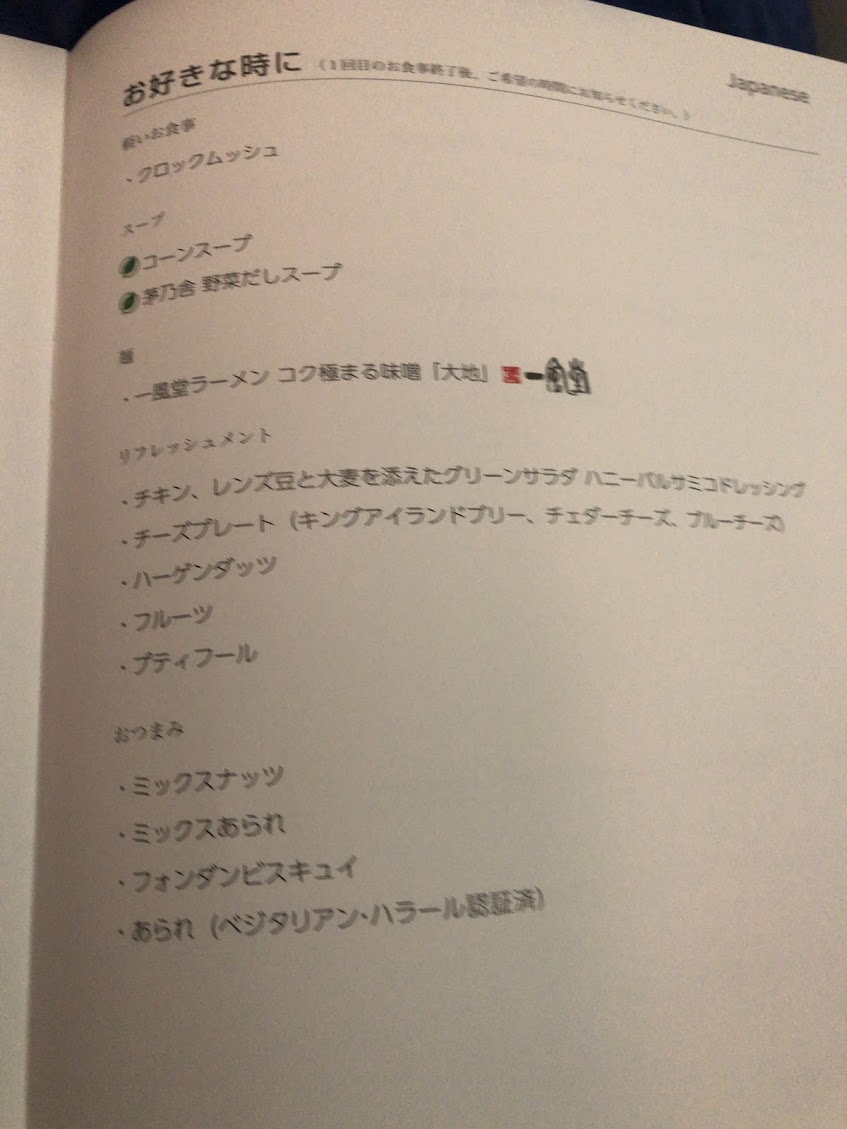 f:id:saotrip:20190617223110j:plain f:id:saotrip:20190617223110j:plain
