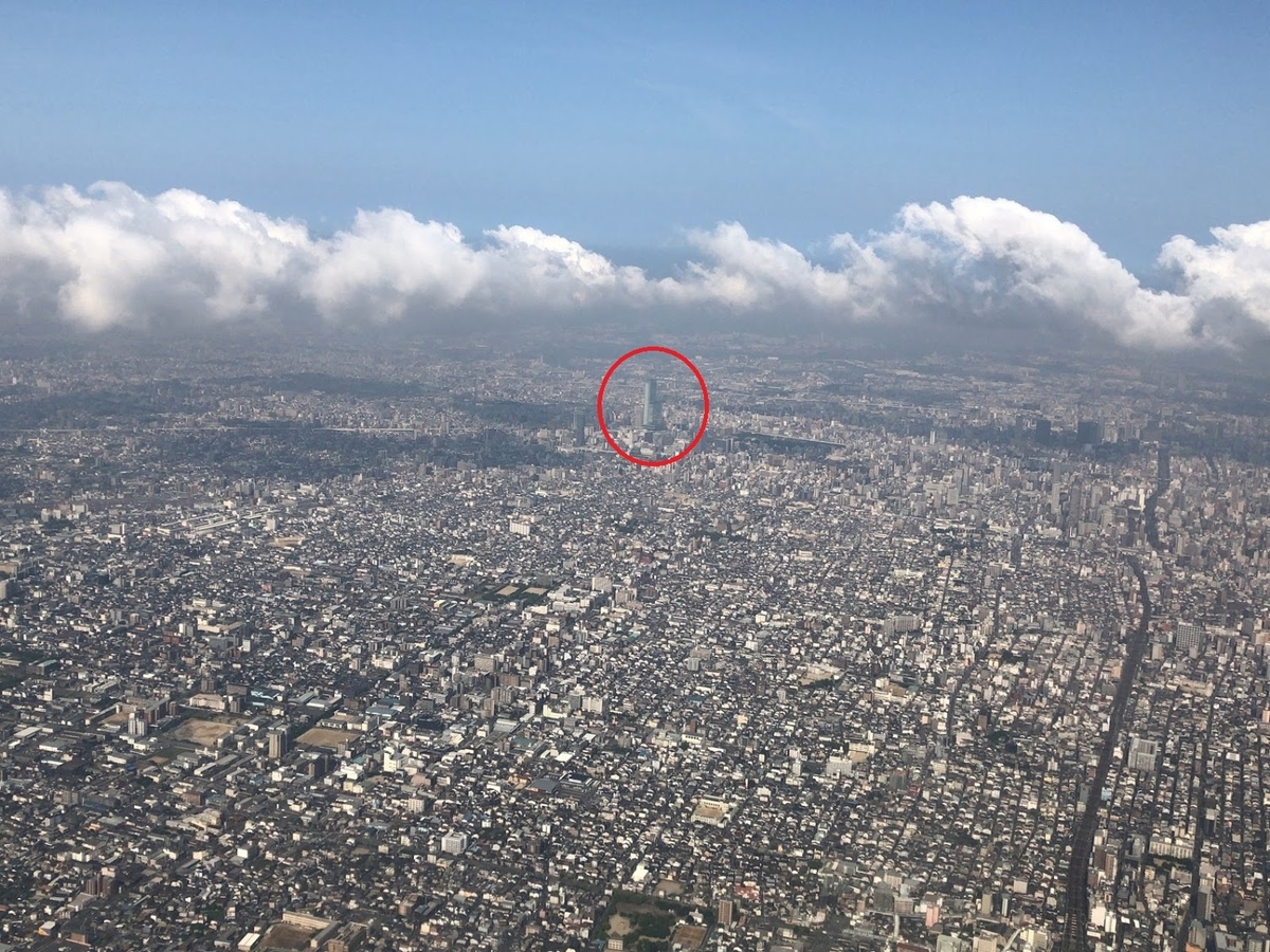 f:id:saotrip:20190617223149j:plain f:id:saotrip:20190617223149j:plain