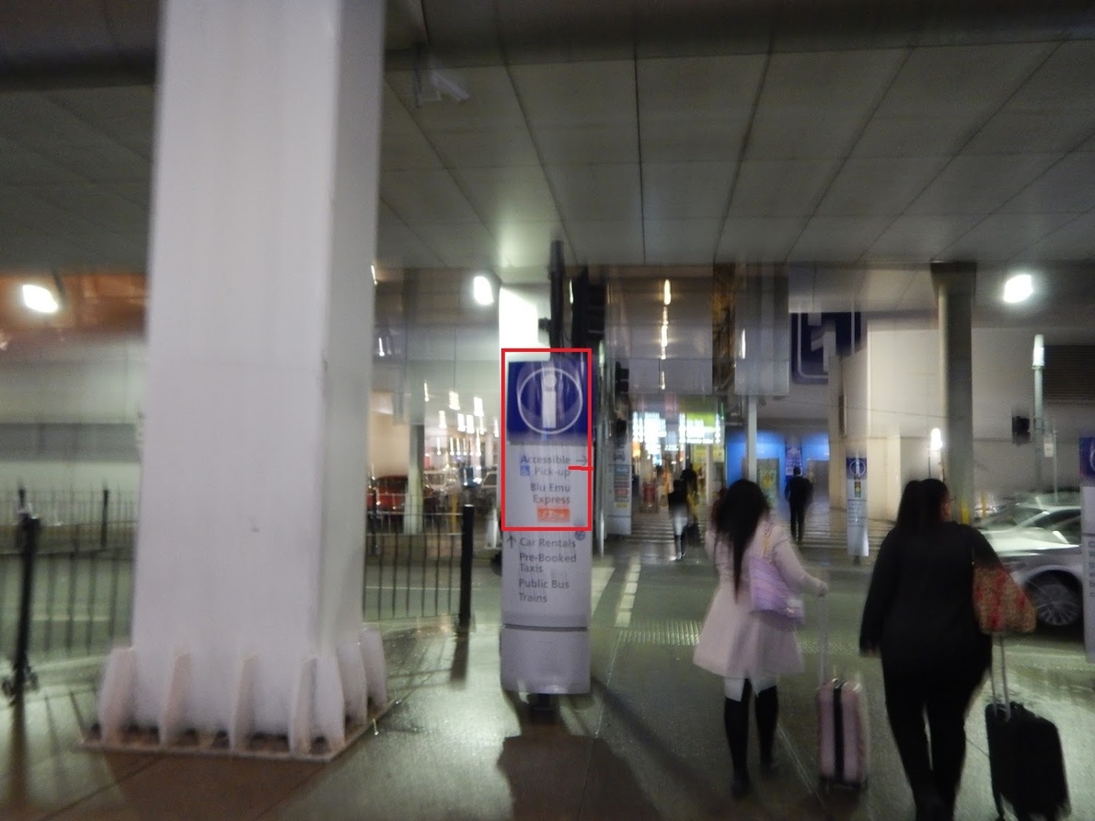 f:id:saotrip:20190617223225j:plain