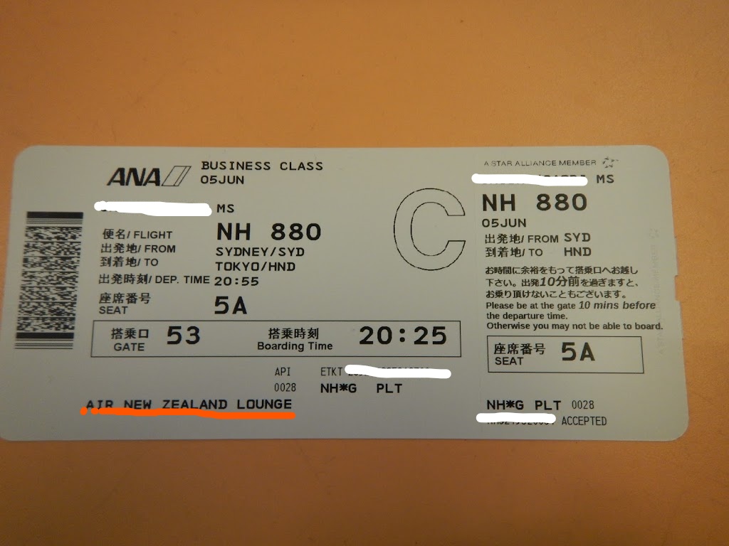 f:id:saotrip:20190619114933j:plain