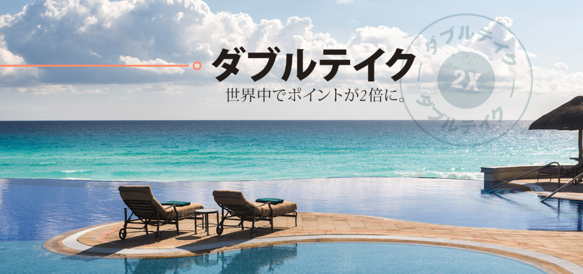 f:id:saotrip:20190619195302p:plain f:id:saotrip:20190619195302p:plain