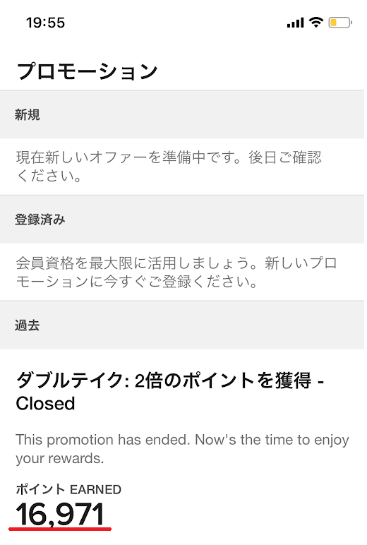 f:id:saotrip:20190619195902p:plain f:id:saotrip:20190619195902p:plain