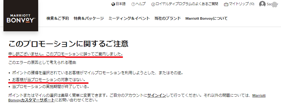 f:id:saotrip:20190619202134p:plain f:id:saotrip:20190619202134p:plain