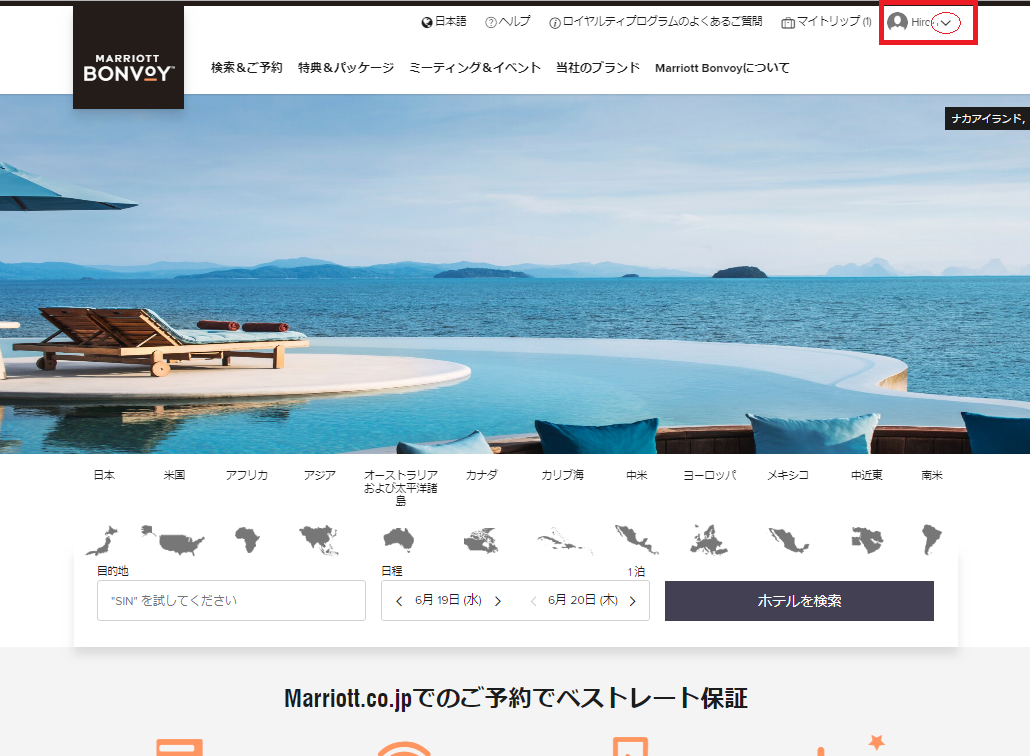 f:id:saotrip:20190619202907p:plain f:id:saotrip:20190619202907p:plain