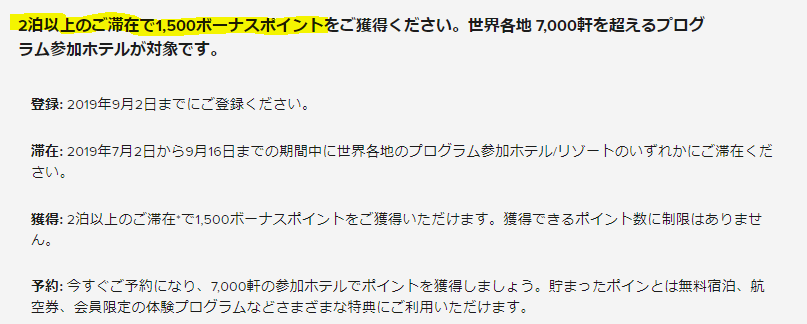 f:id:saotrip:20190619203201p:plain f:id:saotrip:20190619203201p:plain