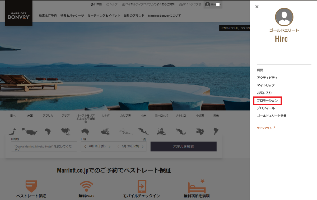 f:id:saotrip:20190620190302p:plain f:id:saotrip:20190620190302p:plain