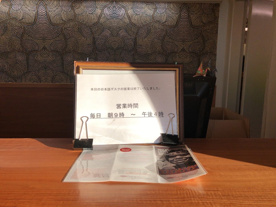 f:id:saotrip:20190624160508j:plain f:id:saotrip:20190624160508j:plain
