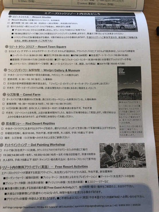 f:id:saotrip:20190626162358j:plain f:id:saotrip:20190626162358j:plain