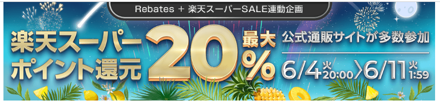 f:id:saotrip:20190702153914p:plain f:id:saotrip:20190702153914p:plain