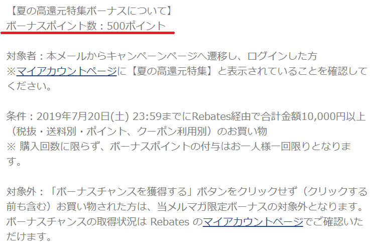 f:id:saotrip:20190706110514p:plain f:id:saotrip:20190706110514p:plain