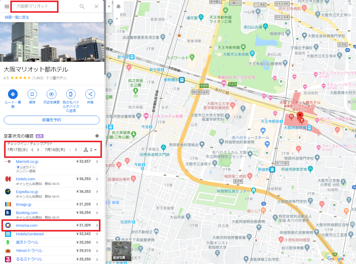 f:id:saotrip:20190706195835p:plain