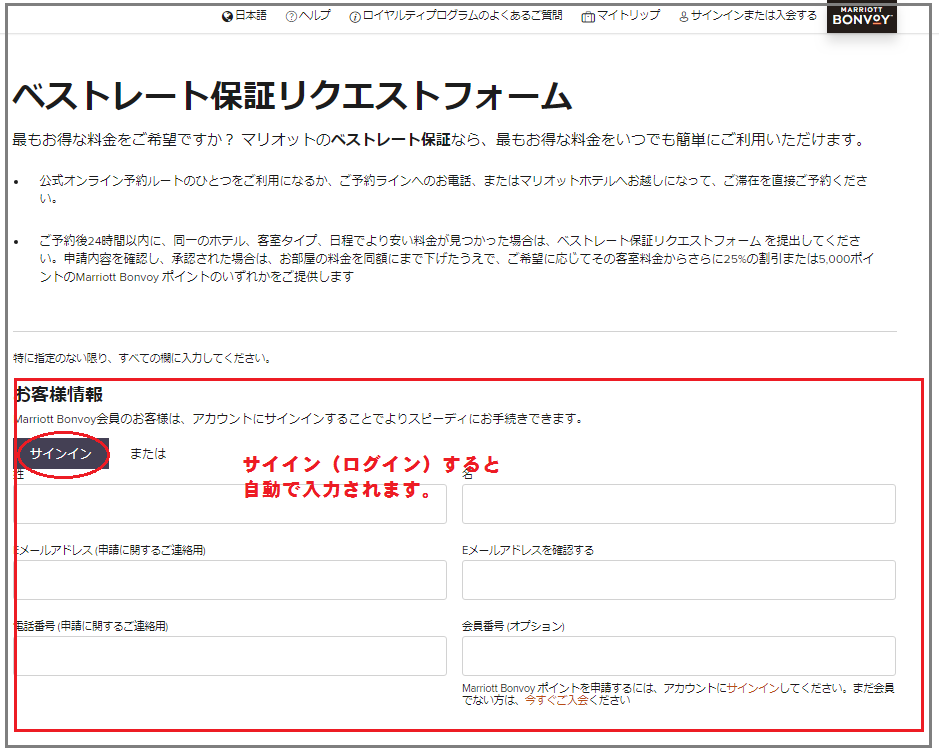 f:id:saotrip:20190706202838p:plain