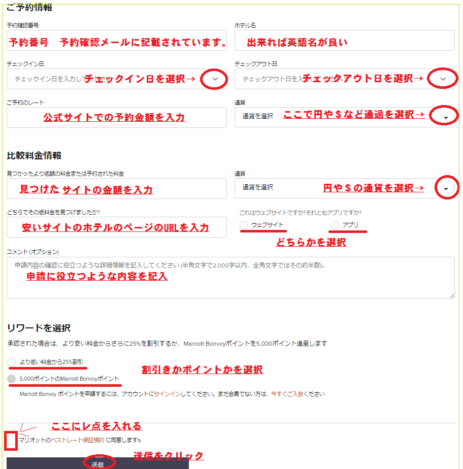 f:id:saotrip:20190706204835p:plain