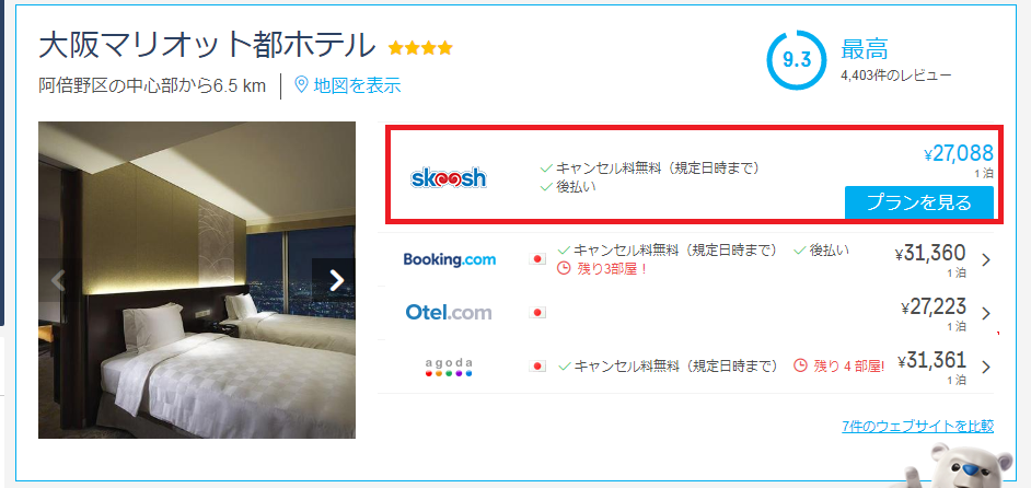 f:id:saotrip:20190706212516p:plain