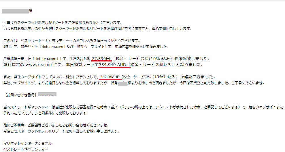 f:id:saotrip:20190708203710p:plain f:id:saotrip:20190708203710p:plain