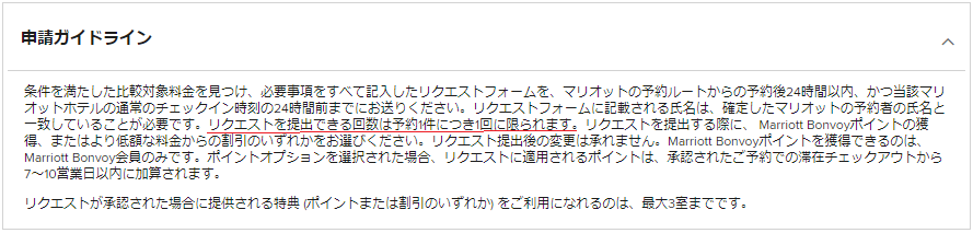 f:id:saotrip:20190709222238p:plain f:id:saotrip:20190709222238p:plain